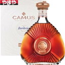 【送料無料】カミュ ボリドリーXO 700ml 40度【カタログ掲載品】【他商品同時購入不可】【代金引換決済不可】