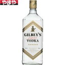 ギルビー ウォッカ 45度 750ml
