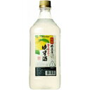 【5,000円以上送料無料】サントリー 特撰果実酒房 徳島産...