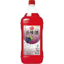 サッポロ 果実のめぐみ 巨峰酒 1800ml 14度