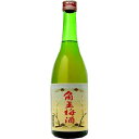 佐多宗二商店 角玉梅酒 720ml 12度【5,000円以上送料無料】
