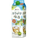 メルシャン かろやか梅酒パック 1000ml 8度【5,000円以上送料無料】