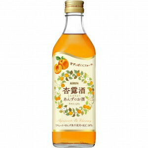 キリン 杏露酒 500ml 14度 12本入り【5,