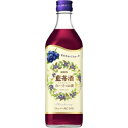 キリン 藍苺酒 500ml 14度【5,000円以上送料無料】