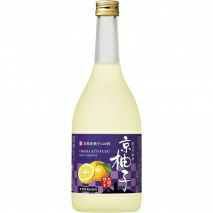 宝酒造 京都産柚子のお酒 京柚子 720ml 12度【5,000円以上送料無料】