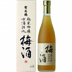 【送料無料】賀茂鶴 純米吟醸古酒仕込 梅酒 720ml 9度【カタログ掲載品】【他商品同時購入不可】【代金引換決済不可】