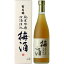 賀茂鶴 純米吟醸古酒仕込 梅酒 720ml 9度【5,000円以上送料無料】