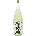 赤兎馬 柚子 1800ml 14度【5,000円以上送料無料】