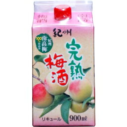 紀の司 紀州完熟梅酒 900ml 8度 6本入り【5,000円以上送料無料】【ケース品】