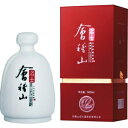 会稽山 名士10年 500ml 14度【5,000円以上送料無料】