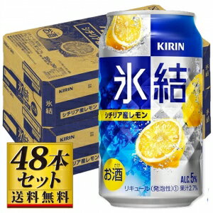 【送料込み】キリン 