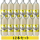 ハイリキ レモン 1000ml瓶×12本セット 7度