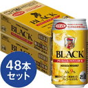 アサヒビール BLCハイボール　缶350ml