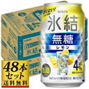 y݁zL X  4 350ml~48 4xy5,000~ȏ㑗z