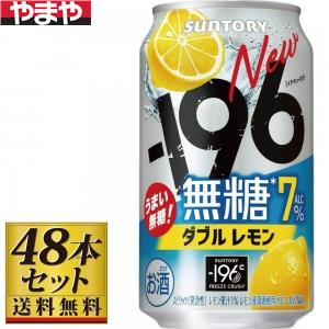 ȥ꡼-196̵֥7350ml487