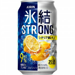 キリン 氷結ストロン