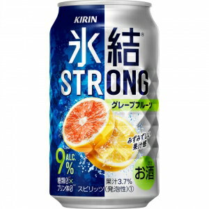 キリン 氷結ストロンググレープフルーツ 350ml 9度 24本入り【5,000円以上送料無料】【ケース品】