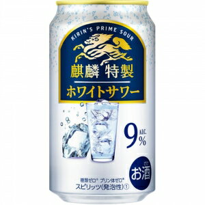 キリン 麒麟特製 ホワイトサワー 350ml 9度 24本入り【5,000円以上送料無料】【ケース品】