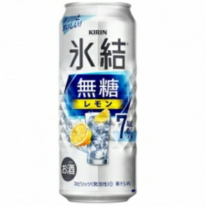 キリン 氷結無糖 レモン 7% 500ml 7度 24本入り【5,000円以上送料無料】【ケース品】 キリン 氷結無糖 レモン 7% 500ml 7度 24本入り【5,000円以上送料無料】【ケース品】
