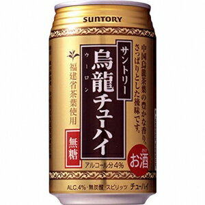 サントリー 烏龍チューハイ 335ml 4度 24本入り【5,000円以上送料無料】【ケース品】 サントリー 烏龍チューハイ 335ml 4度 24本入り【5,000円以上送料無料】【ケース品】
