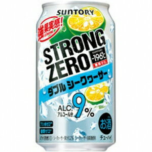 サントリー-196℃ストロングゼロダブルシークヮーサー350ml 9度 24本入り【5,000円以上送料無料】【ケース品】 サントリー-196℃ストロングゼロダブルシークヮーサー350ml 9度 24本入り【5,000円以上送料無料】【ケース品】