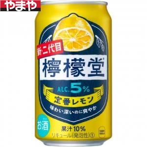 檸檬堂 定番レモン 350ml 缶 5度 24本入り【5,000円以上送料無料】【ケース品】