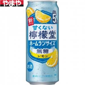 甘くない檸檬堂 無糖レモン5% 500缶 5度 24本入り【5,000円以上送料無料】【ケース品】 甘くない檸檬堂 無糖レモン5% 500缶 5度 24本入り【5,000円以上送料無料】【ケース品】