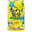 【5,000円以上送料無料】【ケース品】サンガリア チューハ...