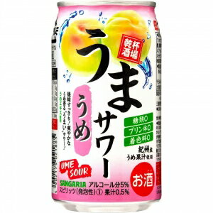 サンガリア うまサワー うめ 350ml 5度 24本入り【5,000円以上送料無料】【ケース品】 1