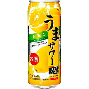 サンガリア うまサワー レモン 490ml 6度 24本入り【5,000円以上送料無料】【ケース品】