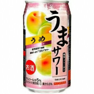サンガリア うまサワー うめ 340ml 5度 24本入り【5,000円以上送料無料】【ケース品】 サンガリア うまサワー うめ 340ml 5度 24本入り【5,000円以上送料無料】【ケース品】