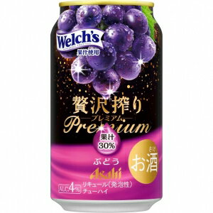 アサヒ 贅沢搾りプレミアム ぶどう 350ml 4度 24本入り【5,000円以上送料無料】【ケース品】