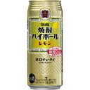 タカラ 焼酎ハイボール レモン 500ml 7度 24本入り【5 000円以上送料無料】【ケース品】