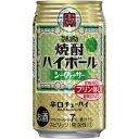 タカラ 焼酎ハイボール シークァーサー 350ml 7度 24本入り【5 000円以上送料無料】【ケース品】