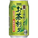 宝焼酎のやわらかお茶割り 335ml 4度 24本入り