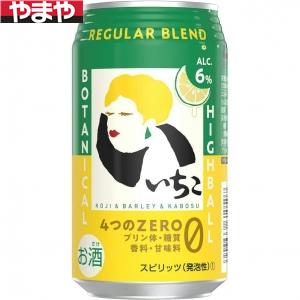 いいちこ 下町のハイボール 6% 350ml 6度 24本入り【5,000円以上送料無料】【ケース品】