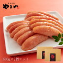 明太子 やまや あっぱれ(無着色)600g×2個セット(辛子明太子 九州 博多 お取り寄せ め