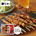 【10個セット】博多もつ鍋やまやの名物 とり皮(九州 福岡 お取り寄せ グルメ おつまみ ご飯のお供 手土産 ギフト とりかわ 鳥皮)