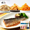父の日 ギフト やまやのおつまみ 逢初セット(辛子明太子 食べ物 グルメ 九州 福岡 博多 感謝 プレゼント)