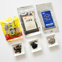 【送料無料】【同梱商品も送料無料】【発酵調味料3点セット】【お試し価格】発酵ミニセット 浜納豆(食べきり小サイズ)38g きざみ浜納豆48g 発酵旨味ソルト48g ※同梱の商品も送料無料でOK