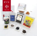 【贈答用 発酵調味料セット中】浜納豆 きざみ浜納豆 調味料 ギフトセット 5種セット ギフト包装 送料無料 保存料不使用 オリーブオイル 静岡 お土産 手土産 ...