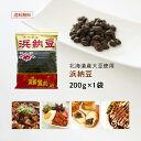 浜納豆 （大サイズ）200g [発酵調味料] 無添加大豆食品(化学調味料不使用) どうする家康 NHK 大河ドラマ 徳川家康 歴史 塩辛納豆 浜松城 大河ドラマ館 取扱商品 国産豆鼓(トウチ) 保存料不使用 北海道産大豆 業務用 お得サイズ 濱納豆