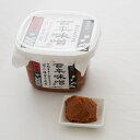 【国産大豆】百年味噌 750g 味噌 みそ 蔵元直送 十割麹 米みそ 麹みそ 長期熟成 国産米 静岡県産大豆 カップ入 蔵出し 手作り 米麹 みそ汁 味噌汁 老...