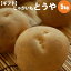 じゃがいも とうや L/2L混 5kg 【1月上旬予約順発送】 ギフトに 北海道産 じゃがいも 【送料無料】 美味しい じゃがいも とうや 【 内祝い 御祝い 御礼 誕生日 プレゼント ギフト 】