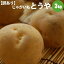 新じゃがいも とうや M/LM混 3kg 【送料別】/10月上旬予約順発送/ 訳あり 北海道産 北海道 じゃがいも ジャガイモ 美味しい じゃがいも ジャガイモ とうや 洞爺 内祝い 御祝い 御礼 誕生日祝 ギフト プレゼント 贈り物 贈答用 お返し お取り寄せ 景品 通販