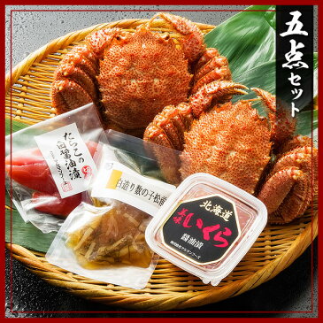 満足海鮮カニセットC 北海道のかに三昧 毛ガニ 2尾+海鮮3種 カニ 内祝 お返し プレゼント お祝 御祝 誕生日 ギフト 贈り物 贈答品 お取り寄せ 北海道ギフト 人気 海鮮ギフト