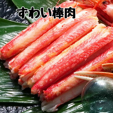 豪華海鮮福袋B グルメ福袋 カニ かに セット 蟹 内祝 お返し プレゼント お祝 御祝 誕生日 ギフト 贈り物 贈答品 お取り寄せ 北海道ギフト 人気 海鮮ギフト 御歳暮 お歳暮 御年賀 お正月 冬ギフト 寒中見舞い 福袋 敬老