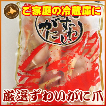 ずわいがに爪(むき身)1kg(31〜40個) かに セット カニ 蟹 内祝 お返し プレゼント お祝 御祝 誕生日 ギフト 贈り物 贈答品 お取り寄せ 北海道ギフト 人気 海鮮ギフト 御歳暮 お歳暮 御年賀 お正月 冬ギフト 寒中見舞い 福袋 敬老