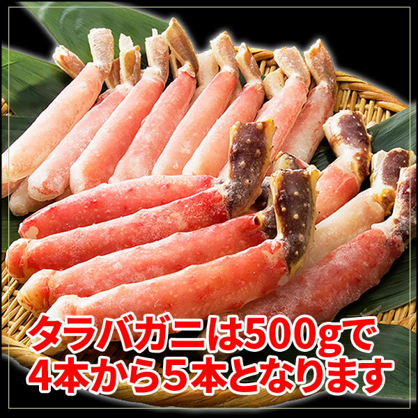 カニポーション タラバ500g5個/ズワイ500g5個 10から20人前 かにしゃぶ カニしゃぶ 2種類のカニ 高級ギフト お取り寄せ【送料無料】 【 内祝い 御祝い 御礼 誕生日 プレゼント ギフト 】