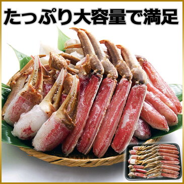 かにしゃぶ カット済みズワイ蟹しゃぶセット 1kg×2 (4人〜8人前) かに セット カニしゃぶ カニ お取り寄せ 御歳暮 お歳暮 御年賀 お正月 冬ギフト 寒中見舞い 福袋 敬老